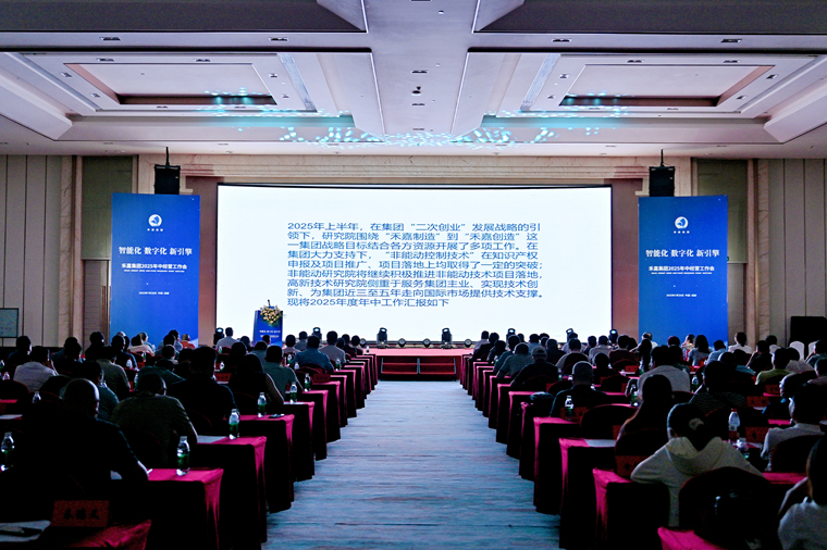 �о�Ժ�㱨չ������2025����ı������ۻ�