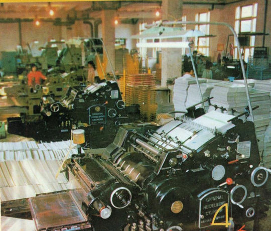 ��ҧ����32��ӡˢ�������������������ĳ�����ѡ�������׽�ʮ��������ҵ�ҡ�