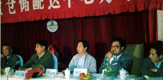 3.png 四十年再出发:从“WilliamHill中文官方网站制造”到“WilliamHill中文官方网站智造”