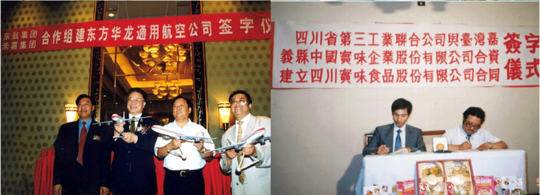 4.png 四十年再出发:从“WilliamHill中文官方网站制造”到“WilliamHill中文官方网站智造”