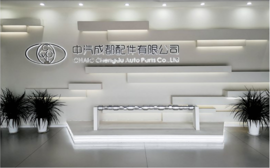 5.png 四十年再出发:从“WilliamHill中文官方网站制造”到“WilliamHill中文官方网站智造”