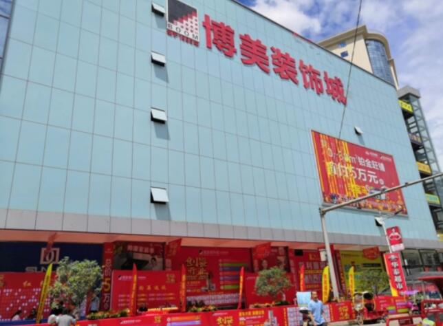 2.jpg WilliamHillÖÐÎĹٷ½ÍøÕ¾ÊÕ¹º²©ÃÀ×°Êγǣº´ÓÕÐÉÌÎïÒµ×âÁÞµ½ÖÇÄÜ»·±£µÄÉúÑÄ·½·¨µÄÌᳫÕß