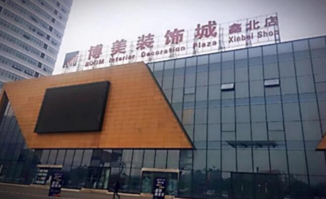 5.jpg WilliamHillÖÐÎĹٷ½ÍøÕ¾ÊÕ¹º²©ÃÀ×°Êγǣº´ÓÕÐÉÌÎïÒµ×âÁÞµ½ÖÇÄÜ»·±£µÄÉúÑÄ·½·¨µÄÌᳫÕß