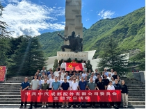 �������丰�򶨿�չ���⵳���˶�����ע��Ƽ����조��ɫ���桱